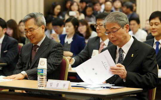'한국형 인터넷 전문은행 도입방안 세미나'가 16일 서울 명동 은행회관에서 한국금융연구원 주최로 열렸다. 임종룡 금융위원장(오른쪽)과 하영구 전국은행연합회장이 자료를 살펴보고 있다.   사진= 유동일기자 eddieyou@